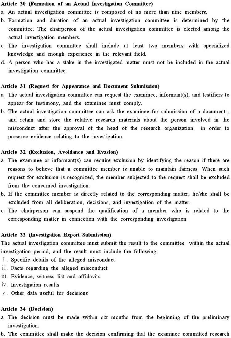 Ethical_Guidelines-9.jpg